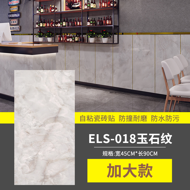 ELS-018 옥무늬