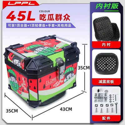 Motorcycle trunk — trunk - lined-model-shock-absorbing-bottom-plate-45l-eating-melon-people