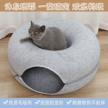 猫咪钻洞隧道春夏猫窝甜甜圈四季通用轮胎猫窝猫盆宠物用品可拆洗