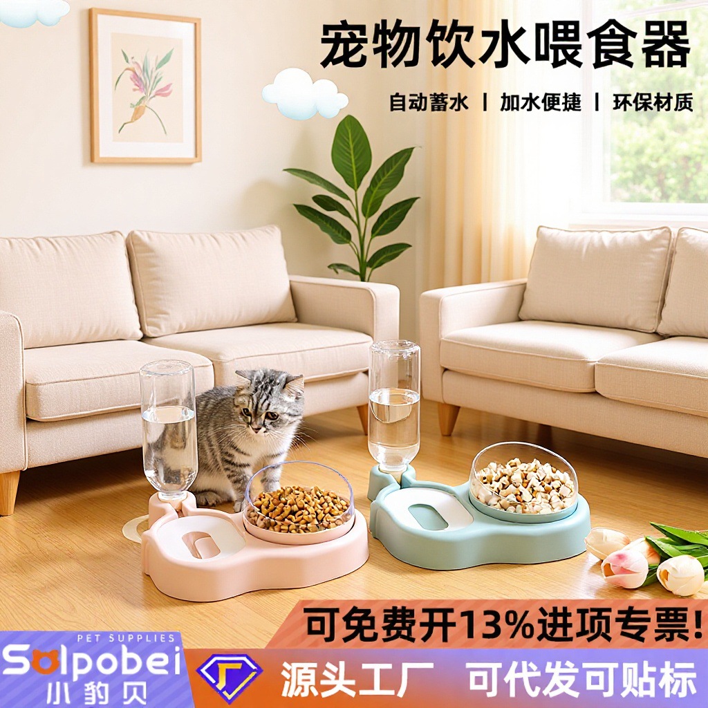 새로운 애완 동물 워터 디스펜서, 스마트 애완 동물 워터 디스펜서, 자동 순환 및 필터링, 고양이 생수 기계, 국경 간 도매