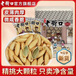 �Ͻֿ��½��L�����˼�1�ｷ�}ԭζ�Ϲ���500g��С����؛���e��ʳ