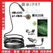 ���I�֙CUSB�ȸQ�R�L���z���^��ˮ����������^̽�^��ҕ̽�^�ܵ�