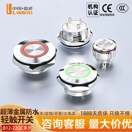 按钮开关;船型开关;中间继电器