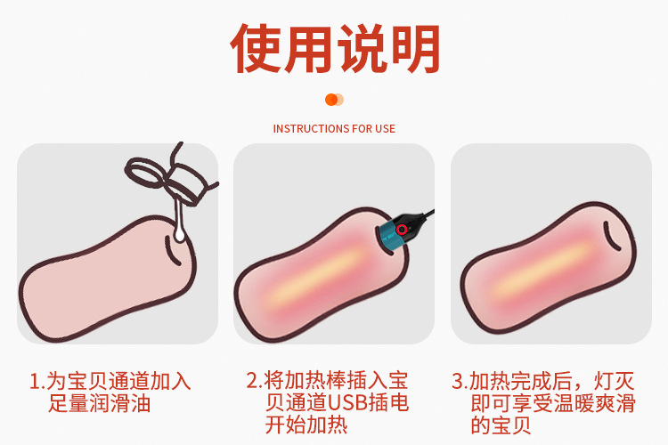 漫渺加热棒MANMIAO漫渺M40镭雕加热棒
