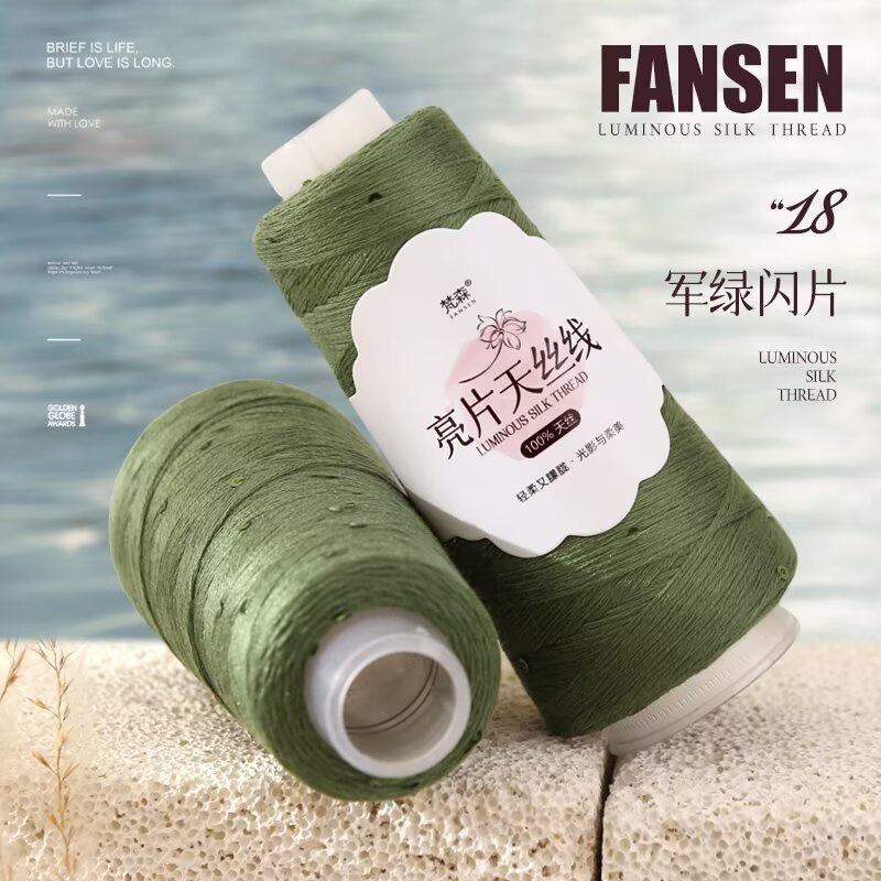 跨境批发5号天丝亮片蕾丝线手工编织钩春夏薄衫围巾外套杯垫线无|undefined