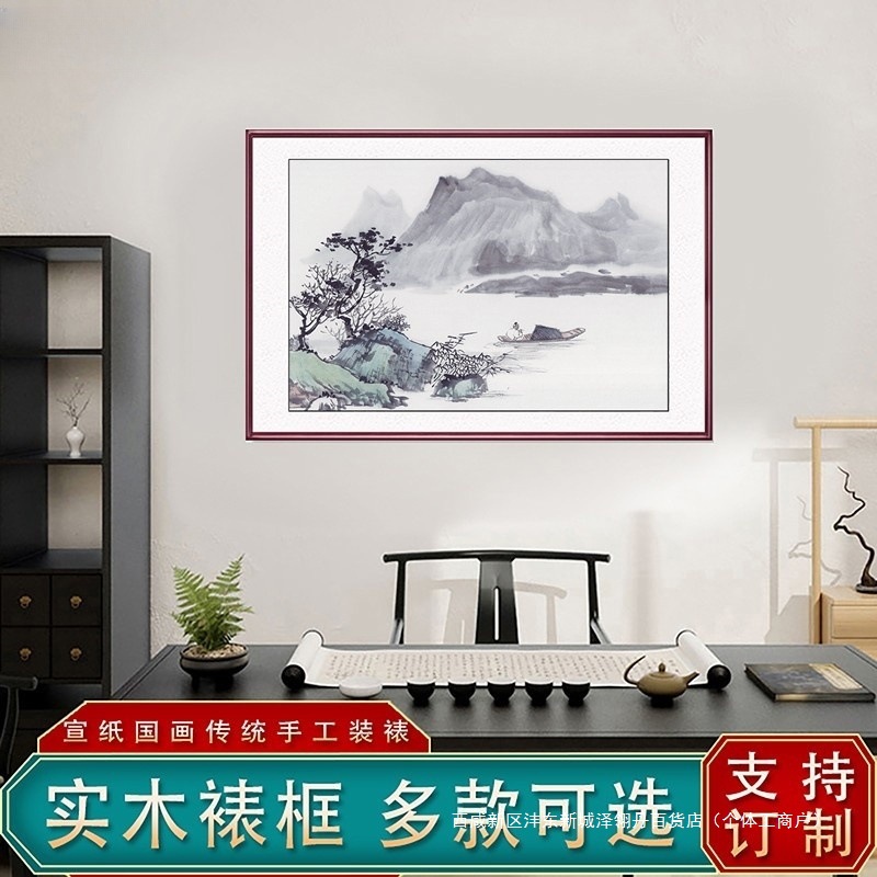 新中式水墨山水画玄关装饰画小尺寸客厅壁画餐厅书房茶室禅意挂画