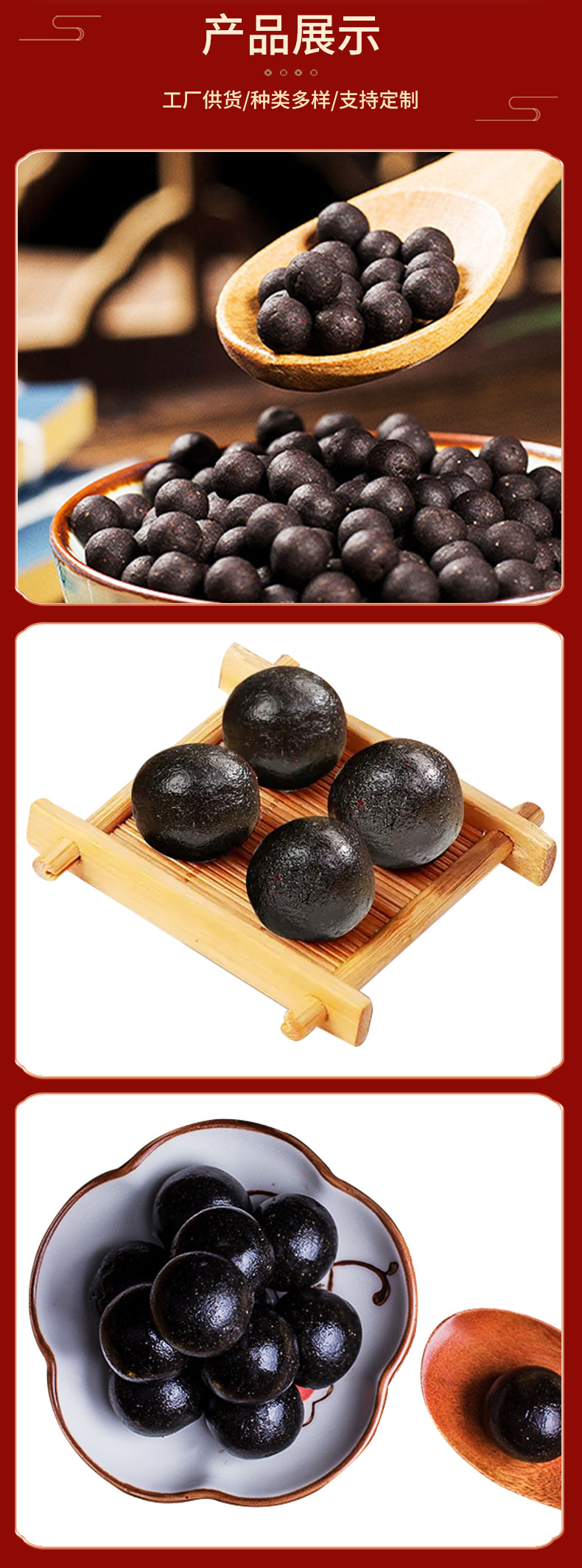 Custom Honey Pills OEM Manufacturing Service Nine Steamed Nine Sun Dried Herbal Pill Processing in use