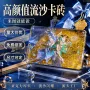 亚克力动漫周边定做卡砖