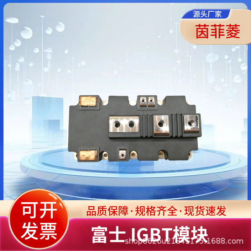 富士IGBT模块6MBI20L-060 6MBI30L-060 6MBI50L-060 6MBI75L-060