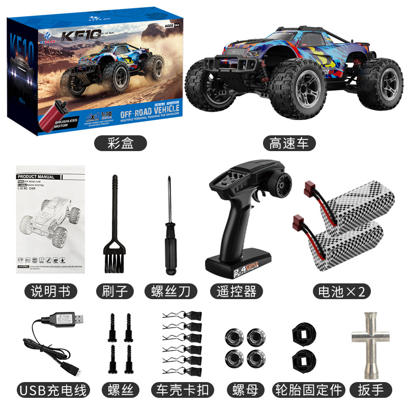 Cross-border KF10 escobillas de alta velocidad 1: 10 escala completa 4WD coche de control remoto de escalada cruzada coche de carreras RC juguetes