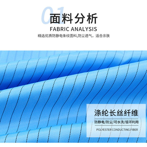 Dust-proof workwear, anti-static clothing, cleanroom attire for food factories, workshop safety uniforms for men and women, with matching hats