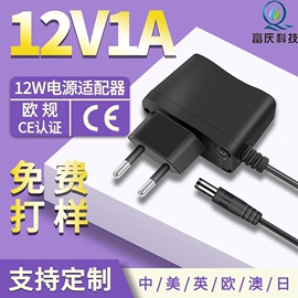 适配器;线性电源;电池充电器