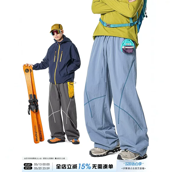 Hasselblad Color-Block Wide-Leg Sports Pants for Women and Men 2026 New Outdoor Hiking Casual Loose Couple's Long Pants