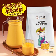 �V������֭��1kg ��������¶����ʳ�_�������ò���̲����ȷ�