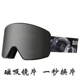 滑雪服;滑雪裤;滑雪镜