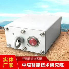 矿山施工设备;矿业输送设备;矿用提升设备