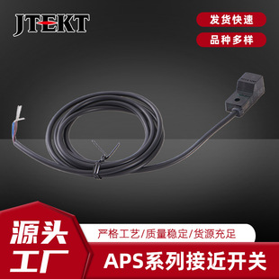 Giant Proximity Switch Aps4-12M-E Displacement Distance Sensor (10 Pieces Per Pack) Jtekt