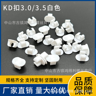 KD���� 3.0/3.5mm KD���ֲ�ˇ���ֿ���������� KD�����ֿ���