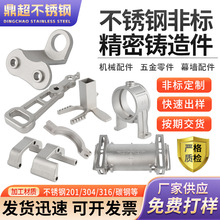 304���P䓾����T��ǘ���Ʒ�ӹ��������Cе������T�T�̼�316