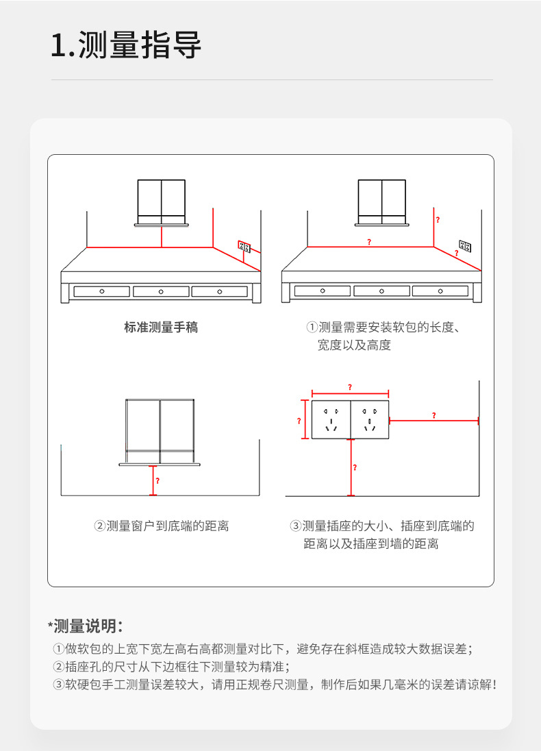 详情页_17.jpg