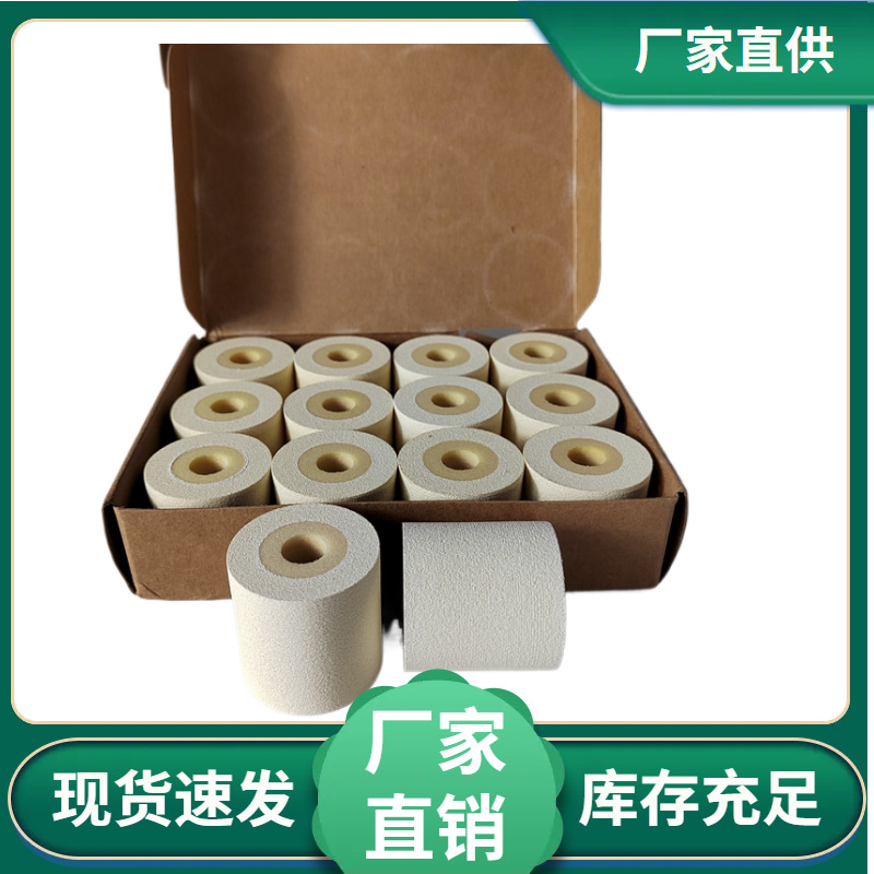 白色墨轮36*32 35 40迪凯DK1100打码机MY380F标示机包装油墨耗材