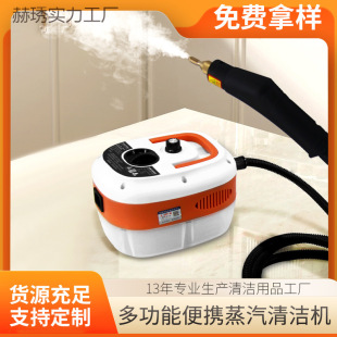 High Temperature and High Pressure Steam Cleaner European Standard Multi-Function Range Hood Household Disinfection Kitchen Cleaning All-In-One Machine Cross-Border