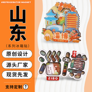 ɽ�|�Ͳ������N�Ą�����ľ�|�����N���F�������мo��Ʒ���б����N