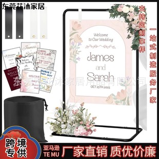 Amazon Wedding Welcome Sign Stand Party Iron Sign Flower Stand Supermarket Poster Display Stand Factory Direct Sales