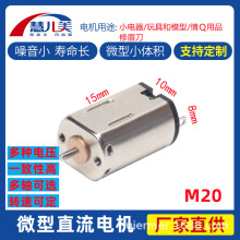 M20΢��ֱ�������ת�����ܼҾӾ������������綯�����������