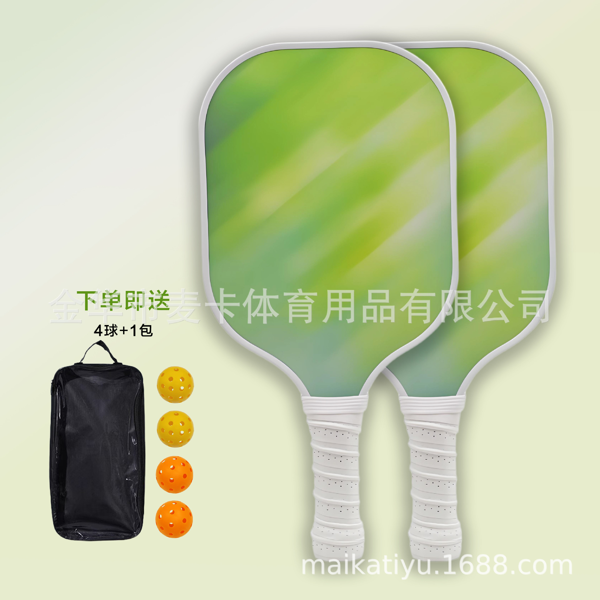 더블샷 + 볼 4개 + 1팩 (MK-ZQ-01)