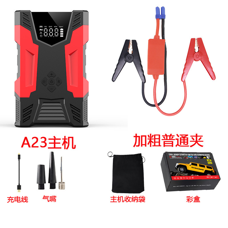 A23-2000A host + ordinary clip + charging cable + air nozzle + cloth bag + color…
