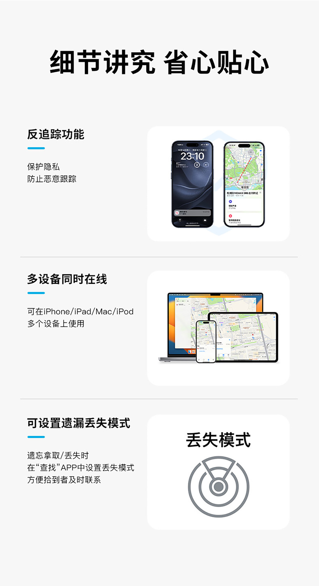 Apple AirTag uyumlu akıllı konum belirleyici