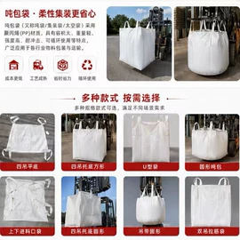 塑料编织袋;化工包装