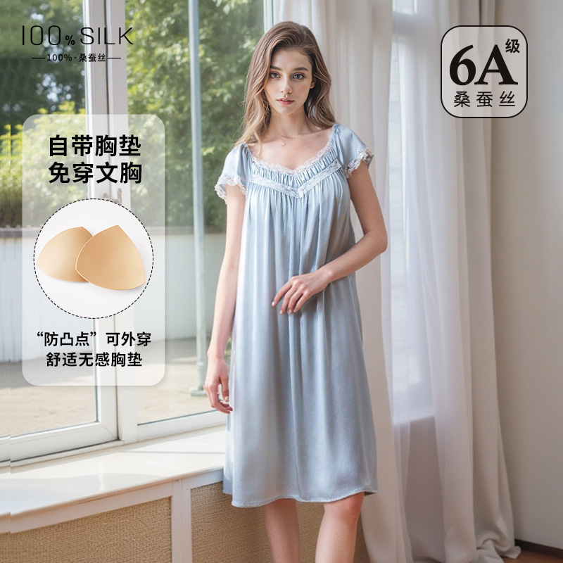 French Silk Nightgown with Breast Pads for Women, 100% Mulberry Silk, 2026 New Export Style, Large Size Doll Princess Dress