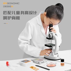Xueyouma children's microscope toy for primary and secondary school students 1200X high-definition science experiment set gift for boys and girls