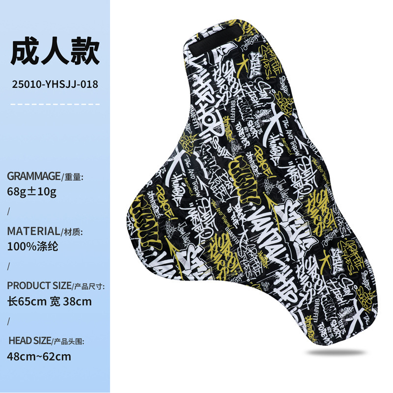 秋冬季骑行护颈魔术头巾儿童成人印花保暖防风护脸魔术贴滑雪面罩|undefined