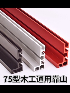 ̨䏎����̨䏿�ɽľ�����̨DIY�X�Ͻ��Ͳ��Sɭ��̙C�ưѿ���