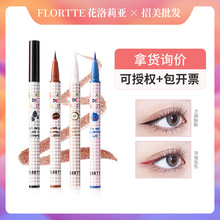 FLORTTE/花洛莉亚水果极细彩色眼线笔液膏胶不晕染持久