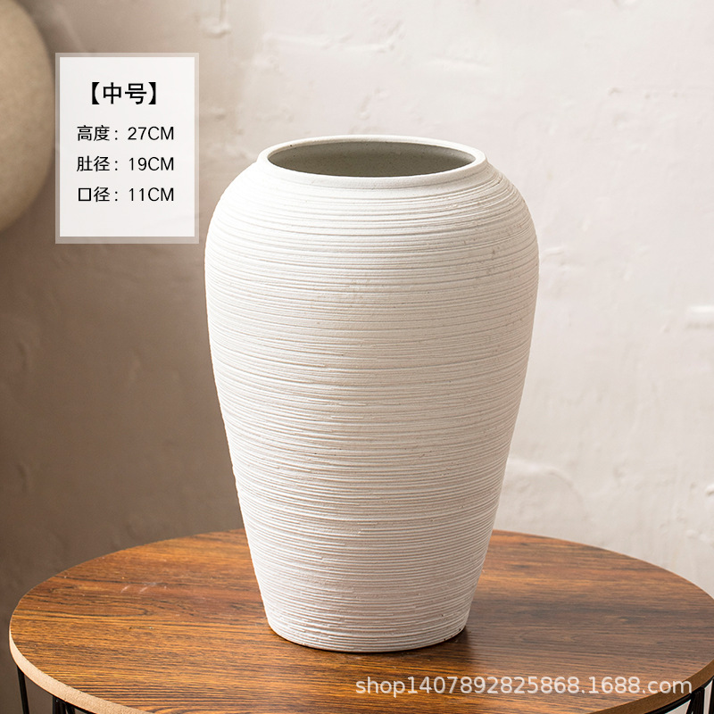 중간