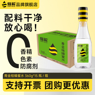 ���̳�ͬ�������۷���ˮ360g*15ƿ���Ʒ����Fُ���l��