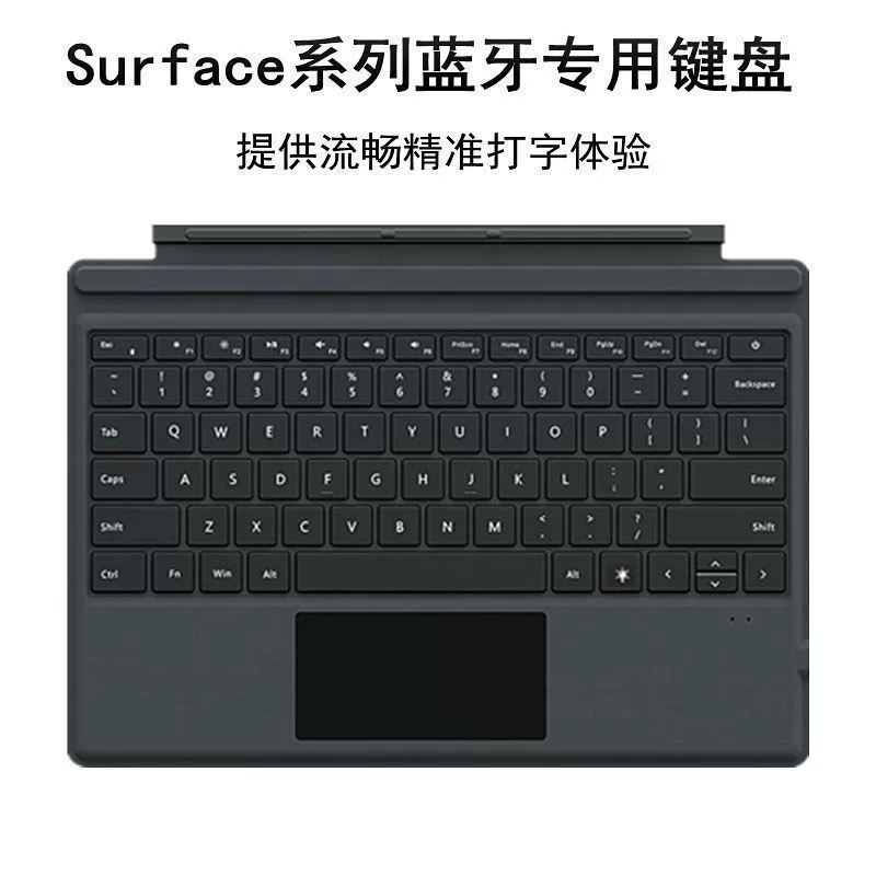 Microsoft, совместимая клавиатура для планшета Pro, Pro3, для 3–8 лет, Bluetooth
