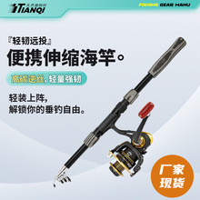 海竿海杆短节远投抛竿甩竿钓鱼竿路亚竿特价现货批发渔具渔具套装