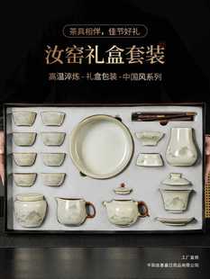 2025 New Model Ru Kiln Tea Set Complete Set for Home Gift Box Luxury Teapot and Teacups for Elders