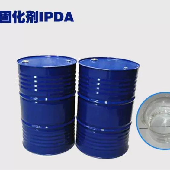 现货 耐高温环氧树脂固化剂 IPDA 小包装供应