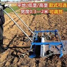 人工盖膜器机工具压膜机手拉覆膜机多功能铺盖小型地膜覆盖机农用