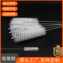 吸管刷子奶瓶配件清洁刷导管毛刷清洁缝隙刷清洗壶嘴不锈钢小刷毛