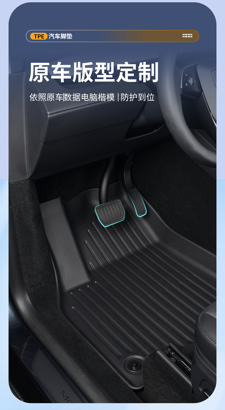New Tpe All-Weather Material Car Floor Mats, Waterproof, Anti-Fouling, Easy to Wipe, Trunk Mats, Wear-Resistant Car Mats
