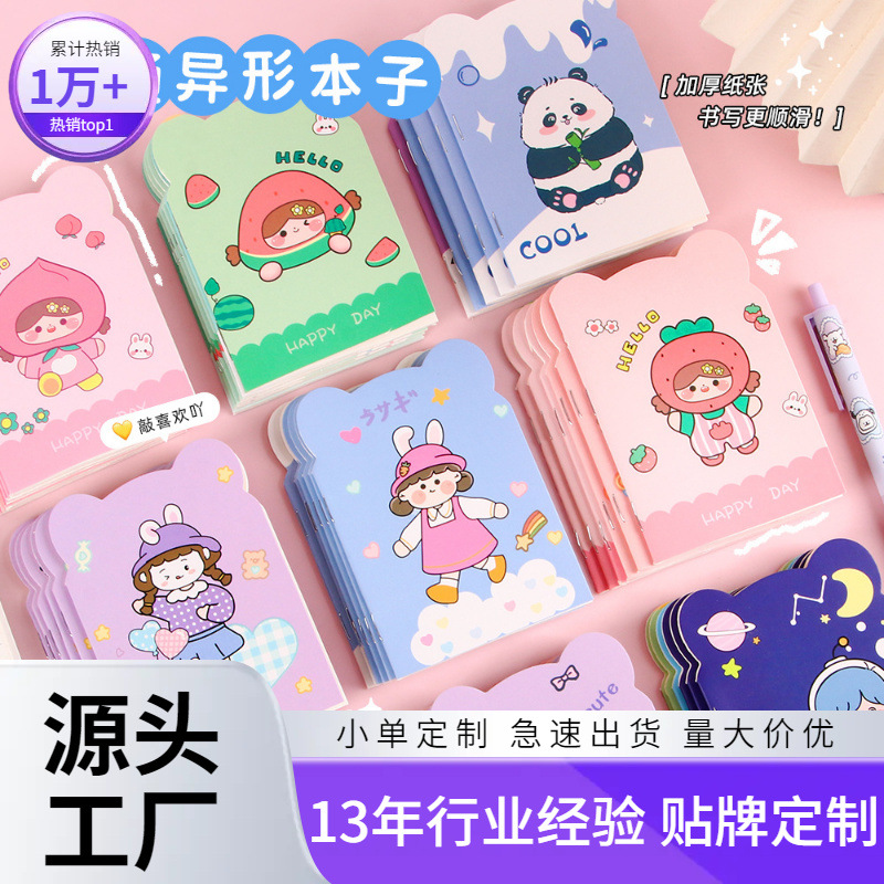 student cute notebook customized good-looking small notebook portable portable small size notepad pocket horizontal line book