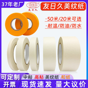 ��ճ���y���z������܇�������b�����p�����͸ߜ����y�z�������z