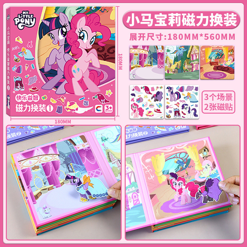 Auténtico Piggy Page libro tranquilo pegatinas magnéticas recortadas nuevas niñas niños juguetes princesas bebé puzzle magnético